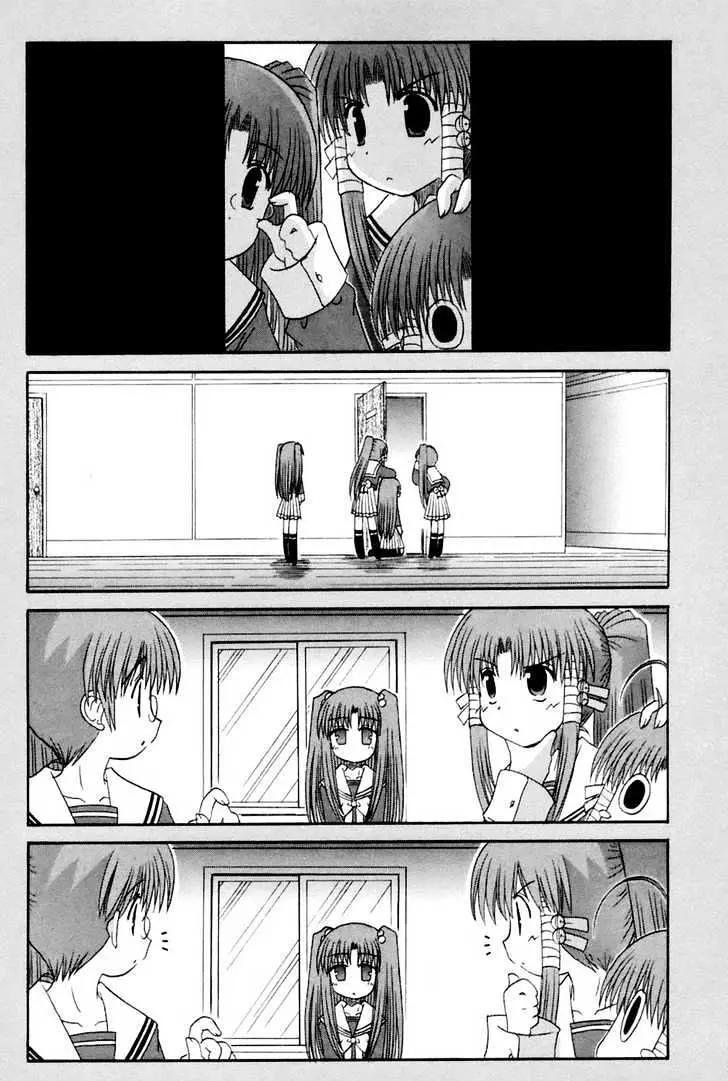 Mahoraba Chapter 59 page 2 - 