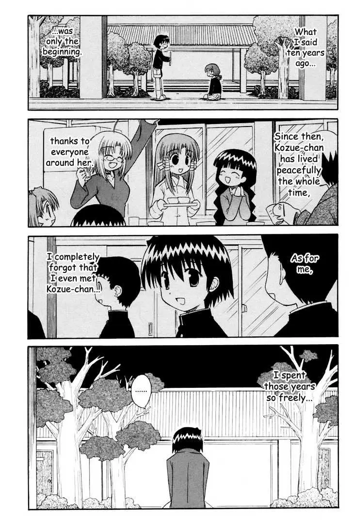 Mahoraba Chapter 59 page 11 - 