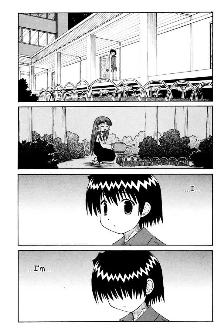 Mahoraba Chapter 59 page 17 - 