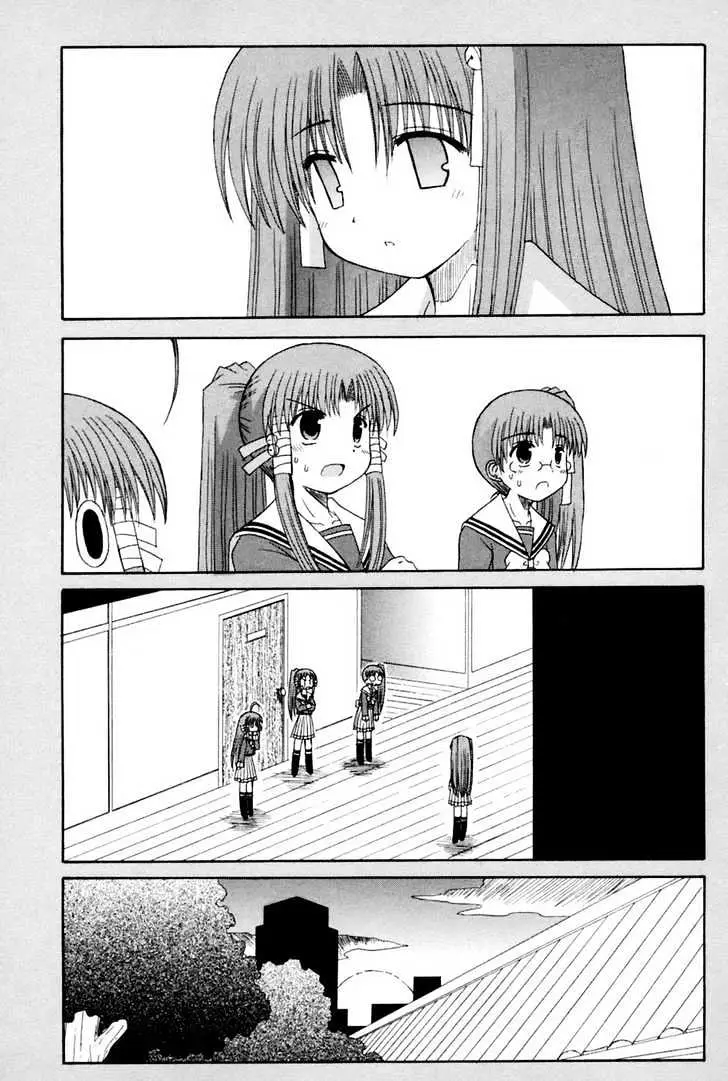 Mahoraba Chapter 59 page 3 - 