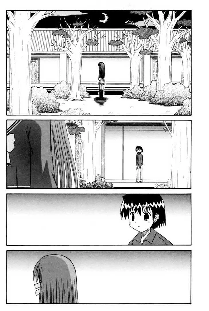 Mahoraba Chapter 59 page 24 - 