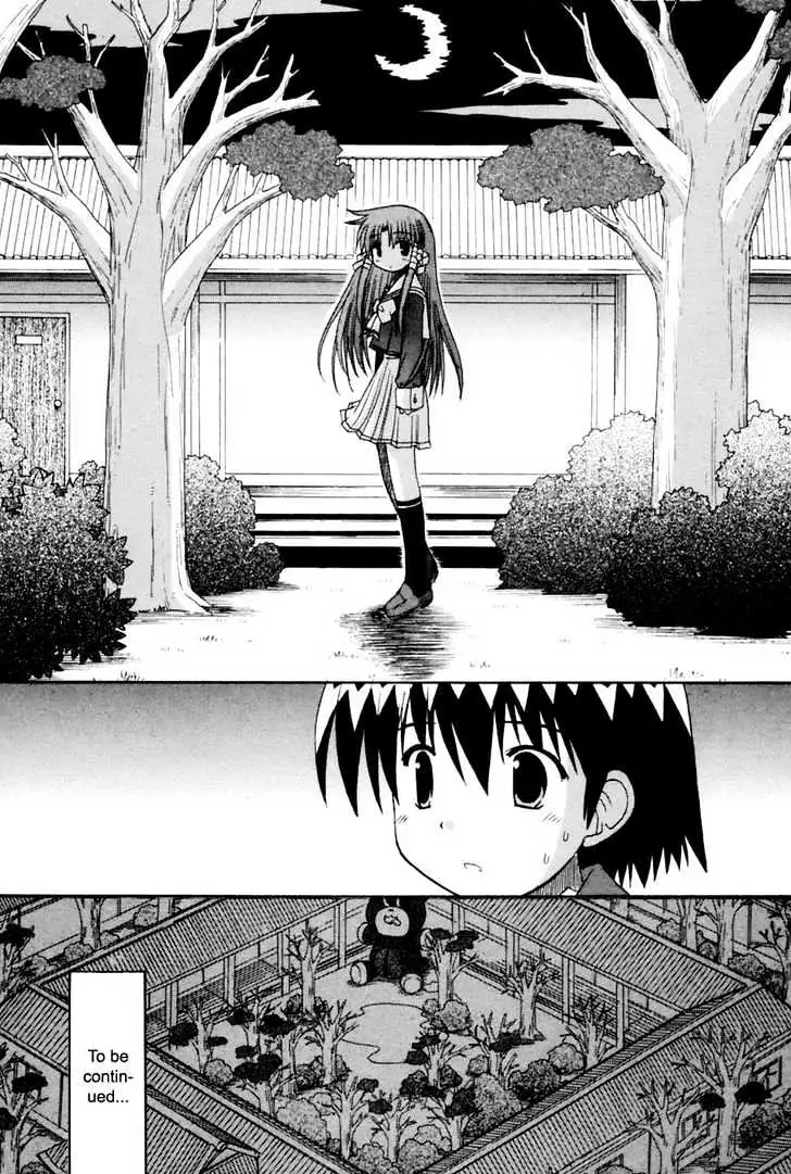 Mahoraba Chapter 59 page 26 - 