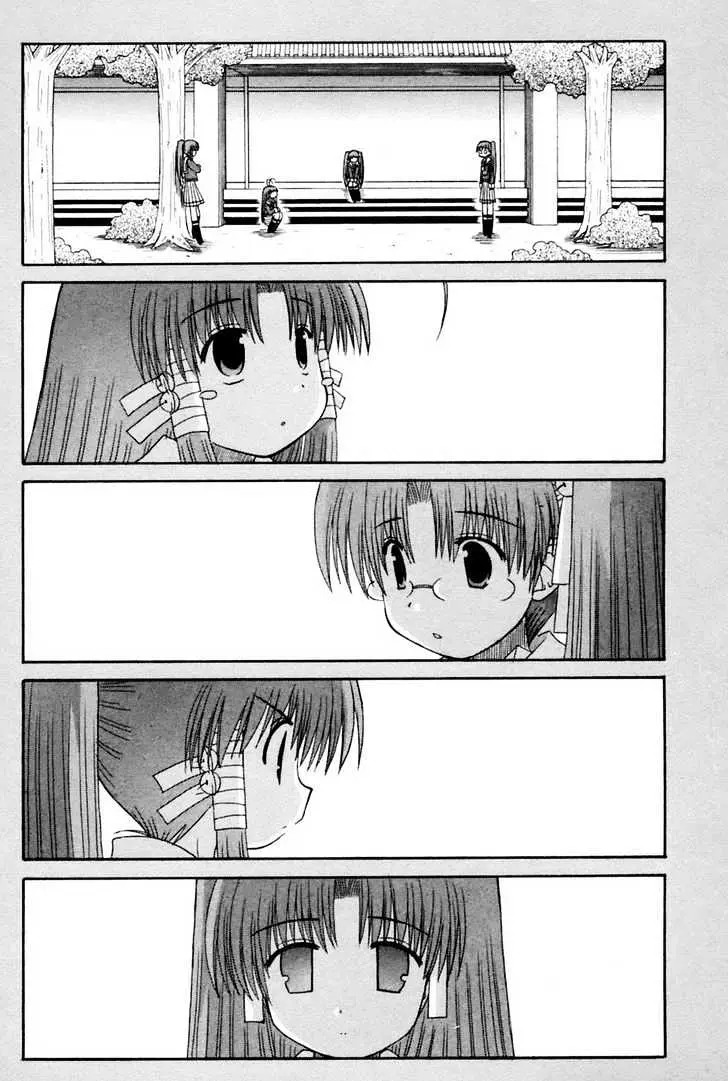 Mahoraba Chapter 59 page 4 - 