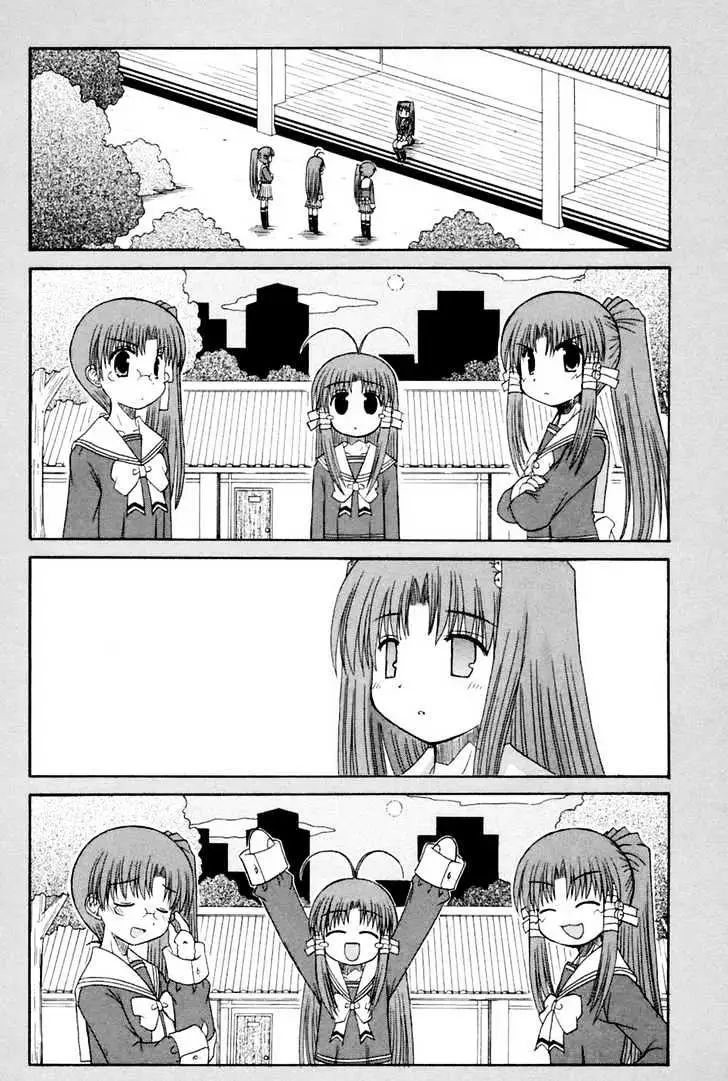 Mahoraba Chapter 59 page 6 - 