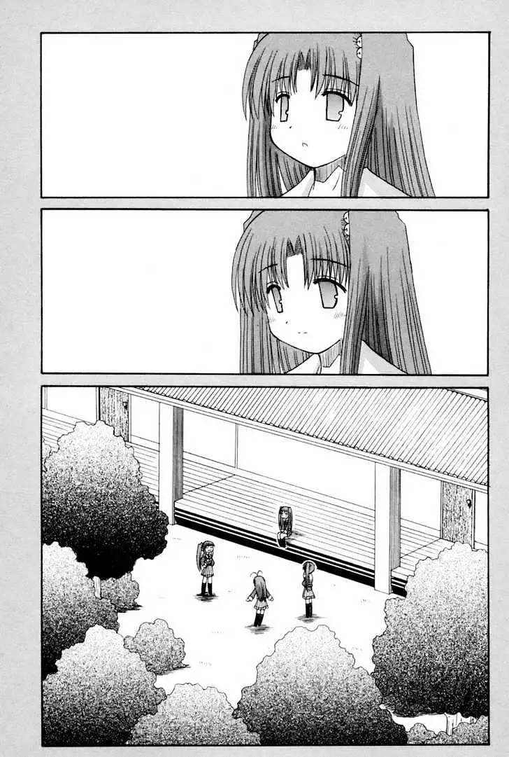 Mahoraba Chapter 59 page 7 - 