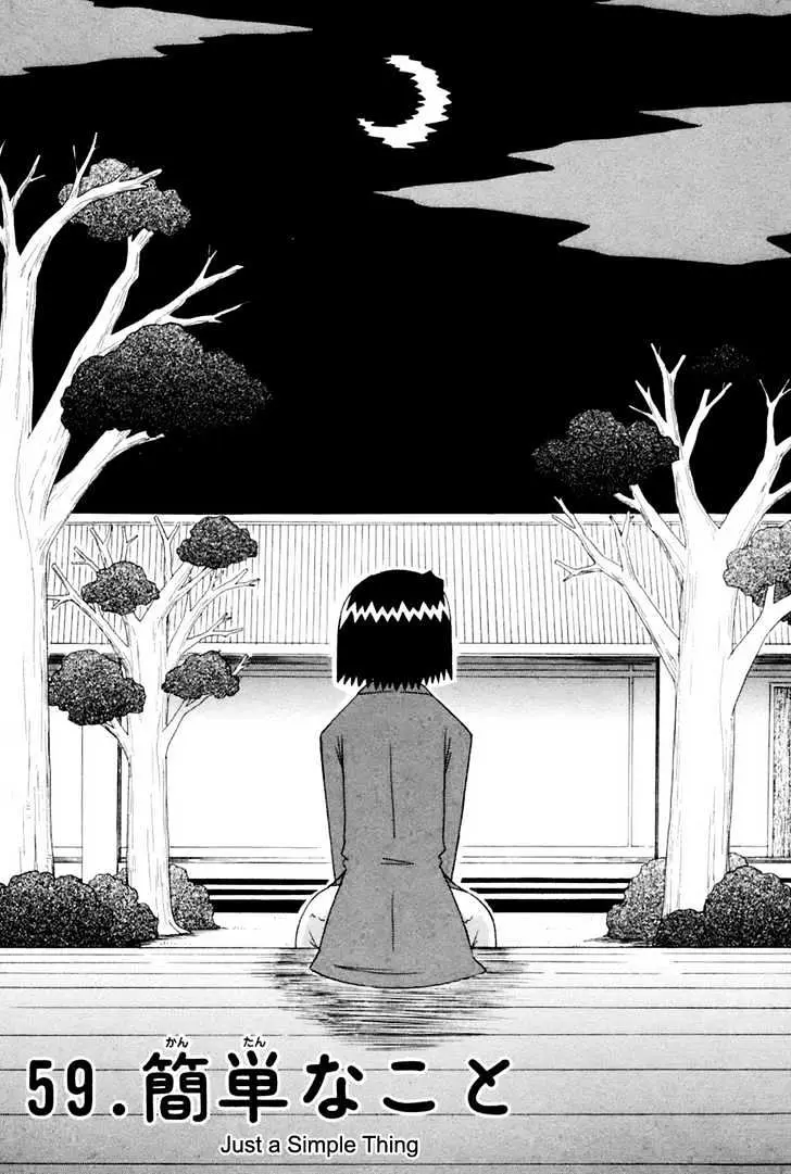 Mahoraba Chapter 59 page 8 - 