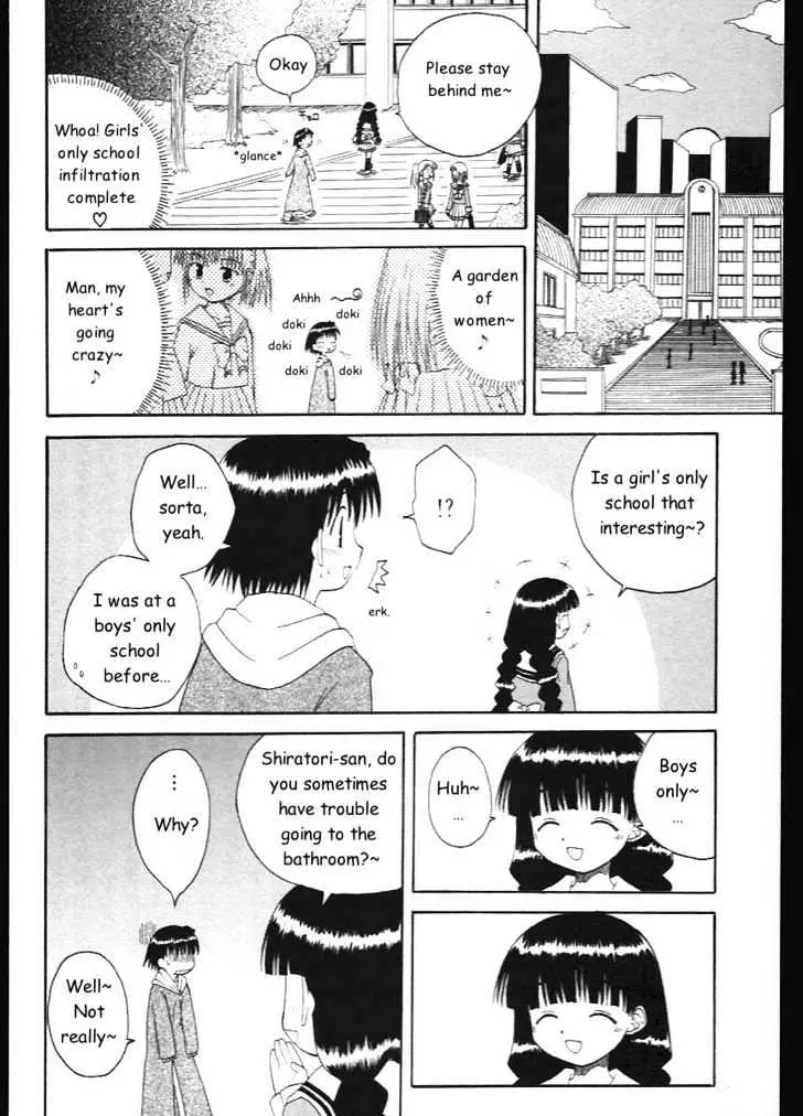 Mahoraba Chapter 6 page 12 - 