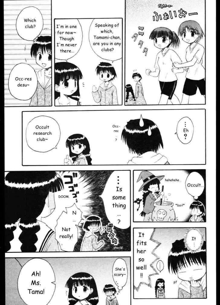 Mahoraba Chapter 6 page 13 - 