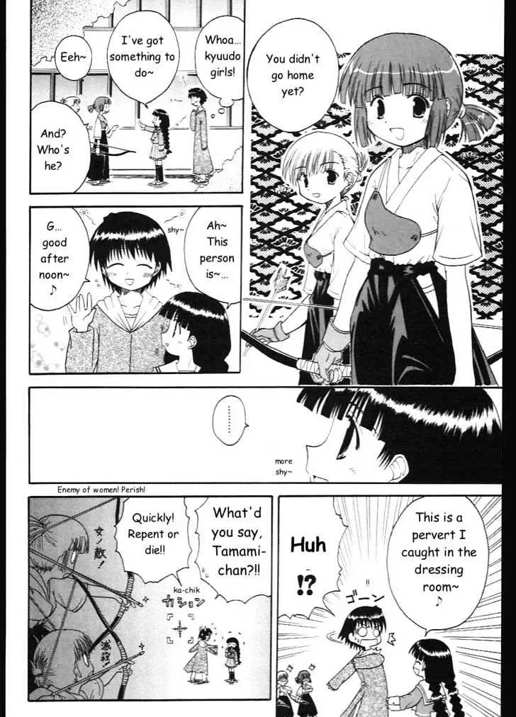 Mahoraba Chapter 6 page 14 - 