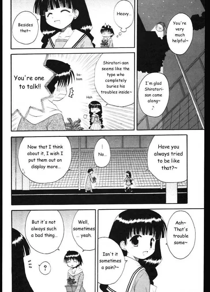Mahoraba Chapter 6 page 18 - 