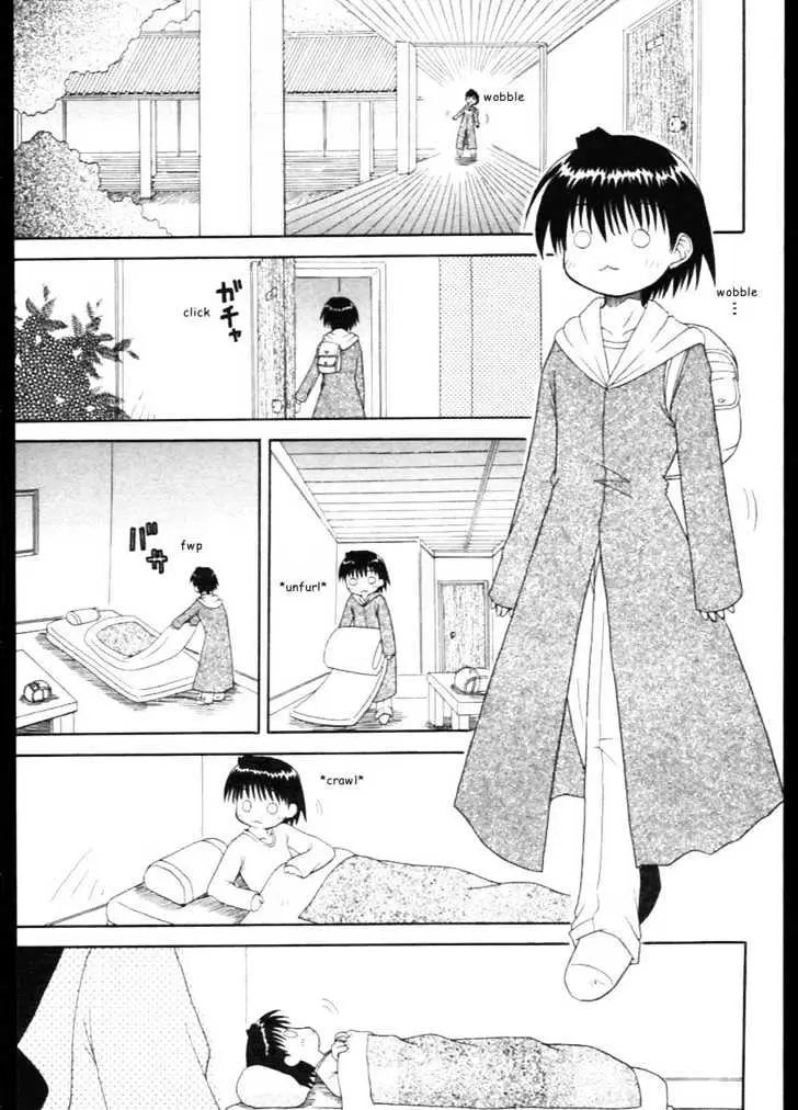 Mahoraba Chapter 6 page 3 - 