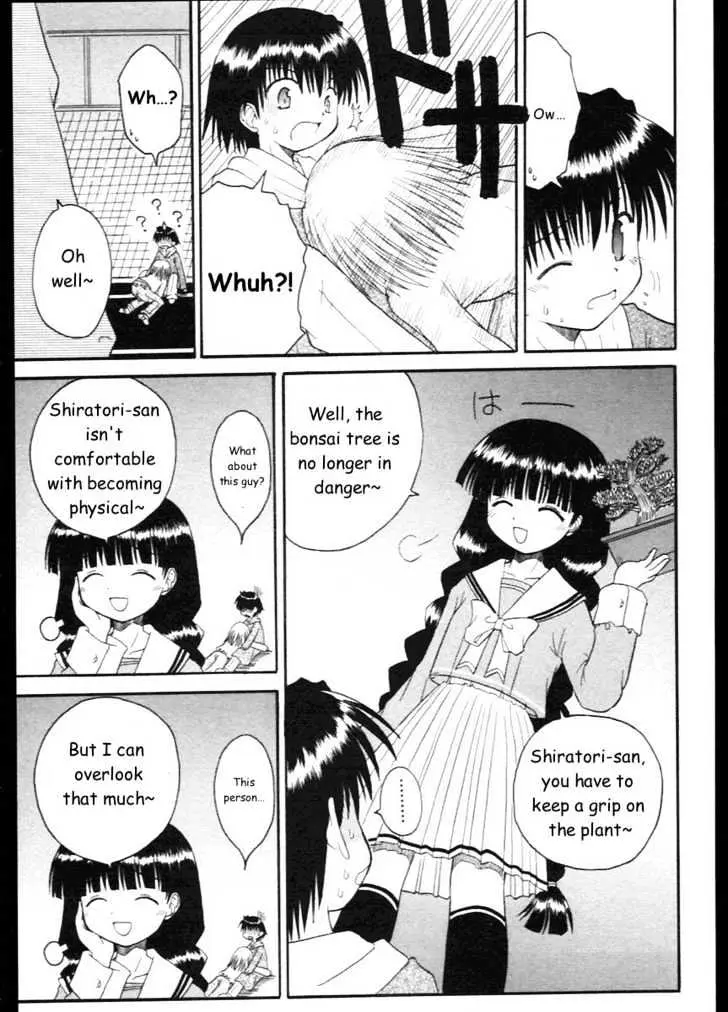 Mahoraba Chapter 6 page 23 - 