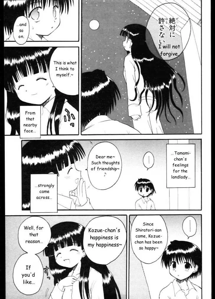 Mahoraba Chapter 6 page 27 - 