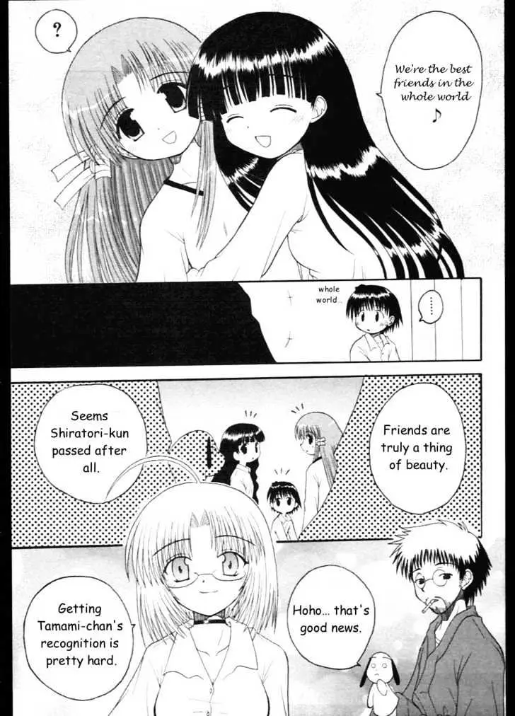 Mahoraba Chapter 6 page 29 - 