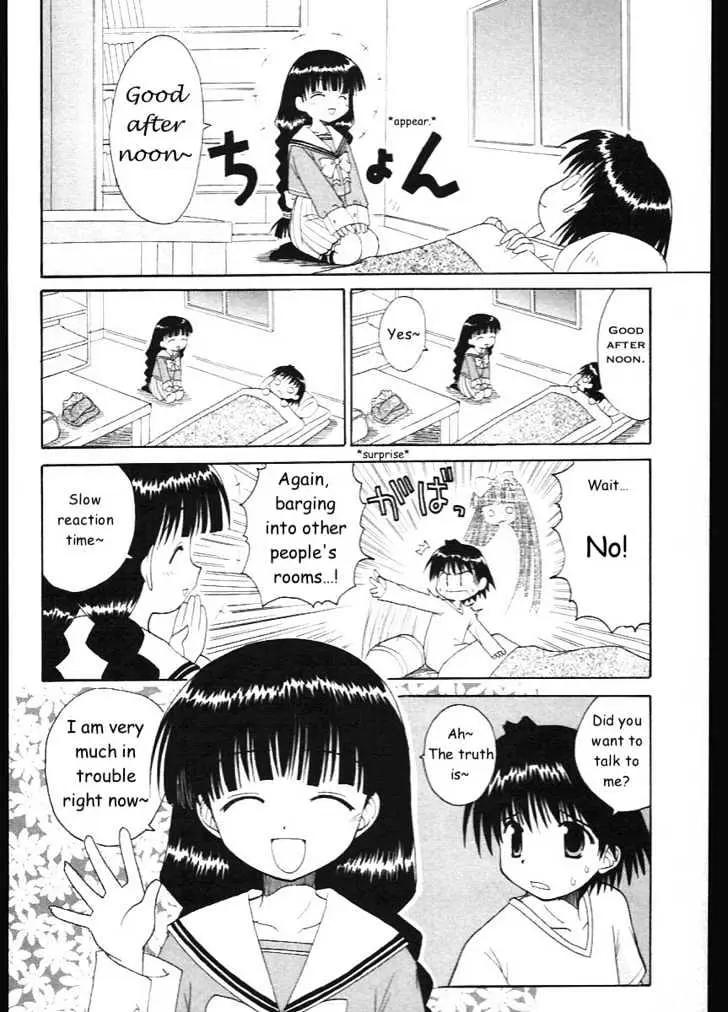 Mahoraba Chapter 6 page 4 - 