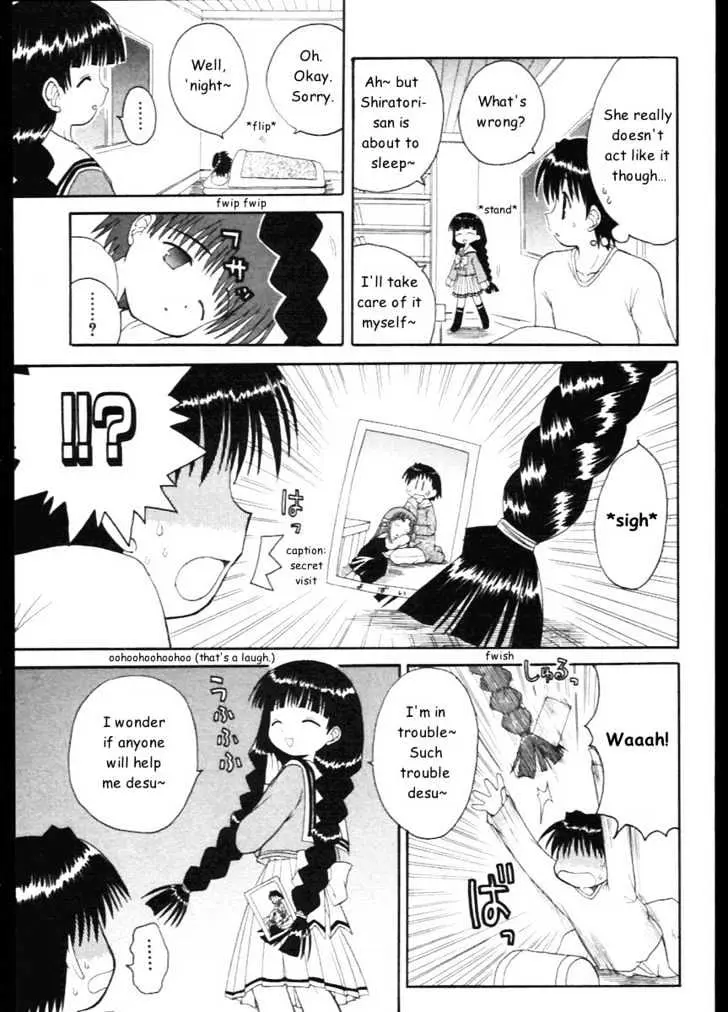 Mahoraba Chapter 6 page 5 - 