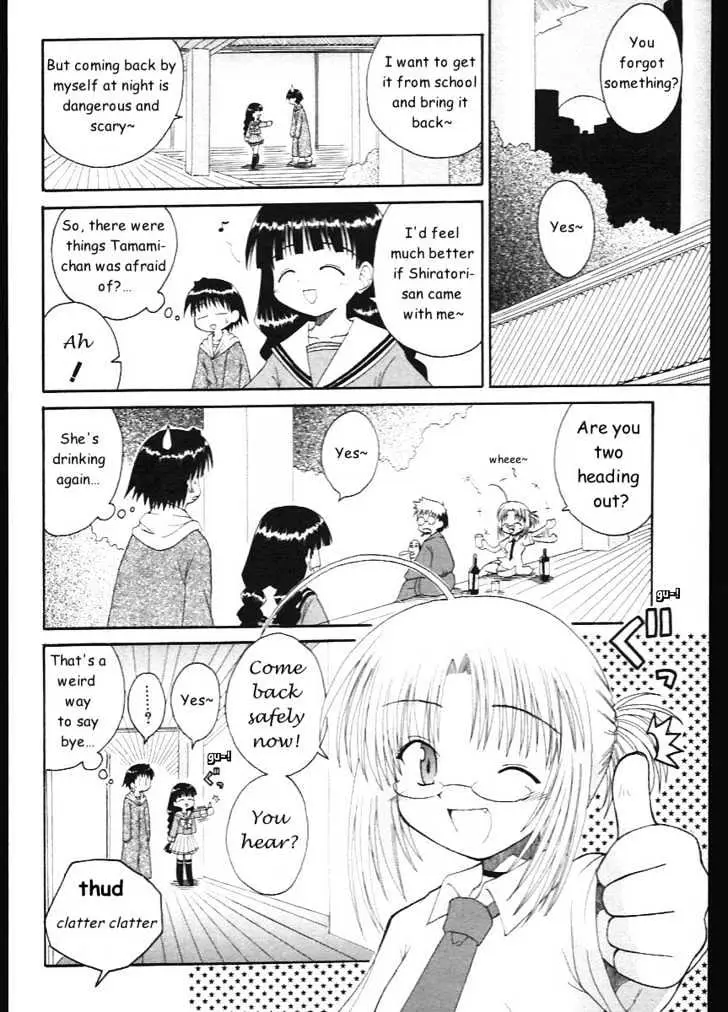 Mahoraba Chapter 6 page 6 - 
