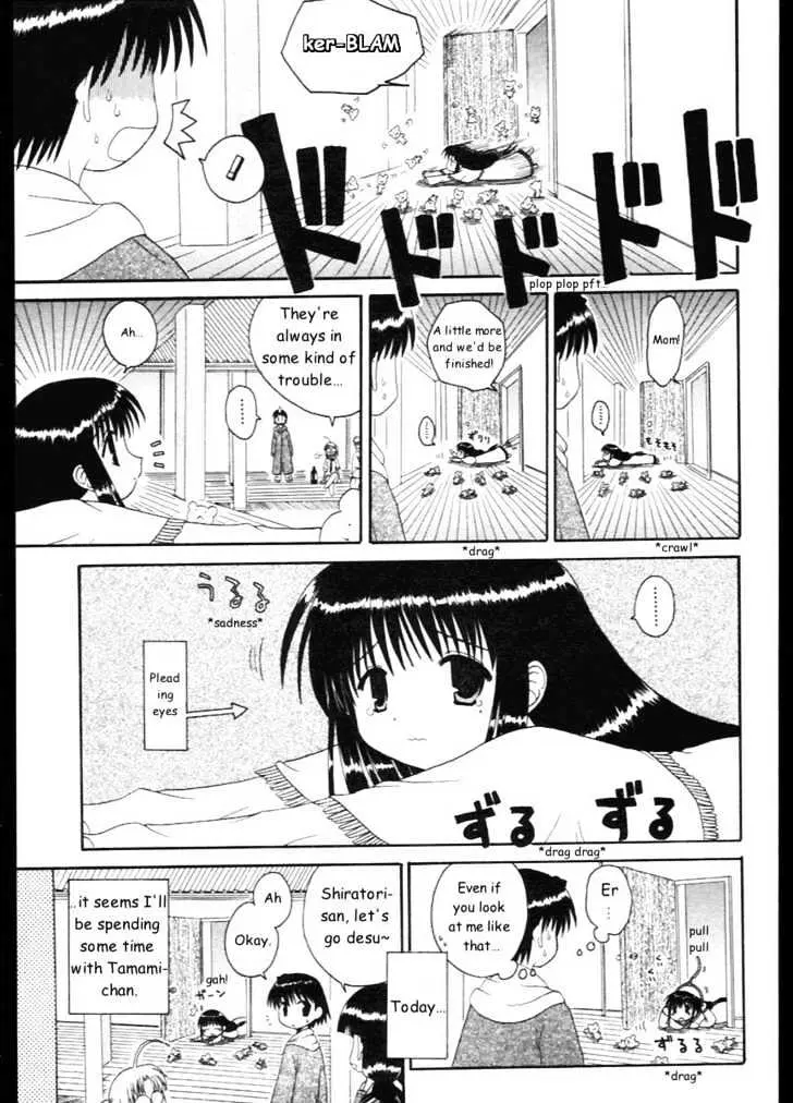 Mahoraba Chapter 6 page 7 - 