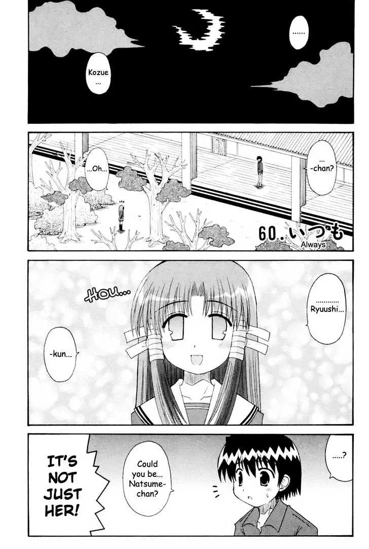 Mahoraba Chapter 60 page 1 - 
