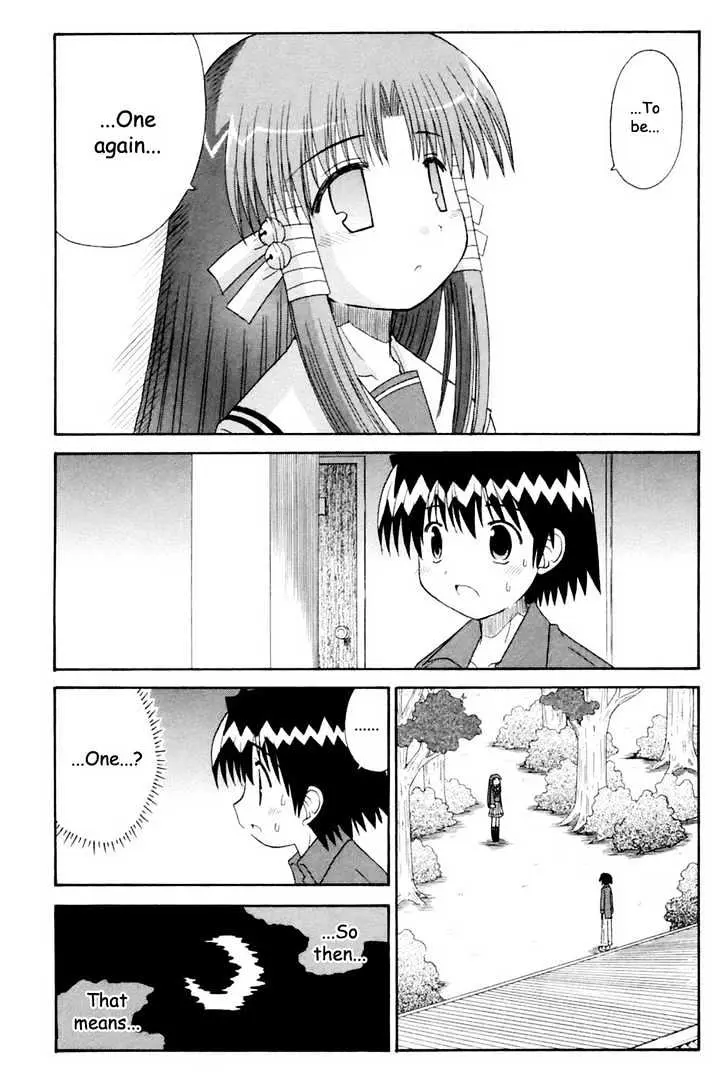 Mahoraba Chapter 60 page 11 - 
