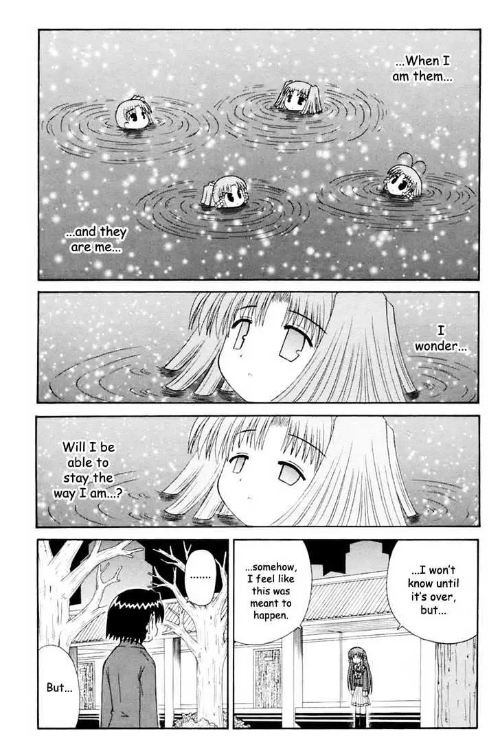 Mahoraba Chapter 60 page 13 - 
