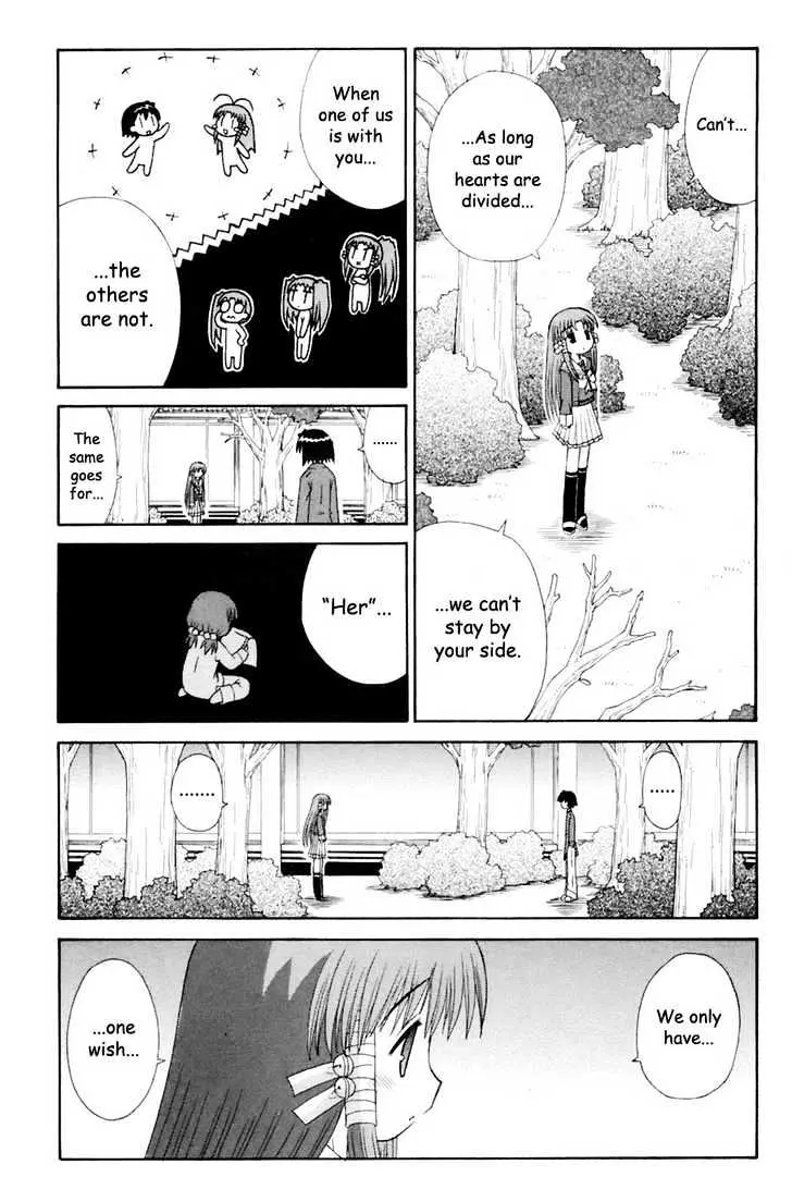Mahoraba Chapter 60 page 15 - 