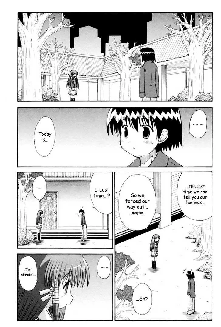 Mahoraba Chapter 60 page 17 - 