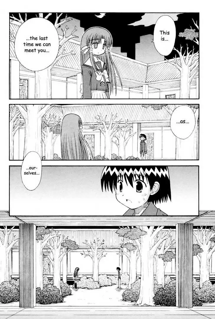 Mahoraba Chapter 60 page 18 - 