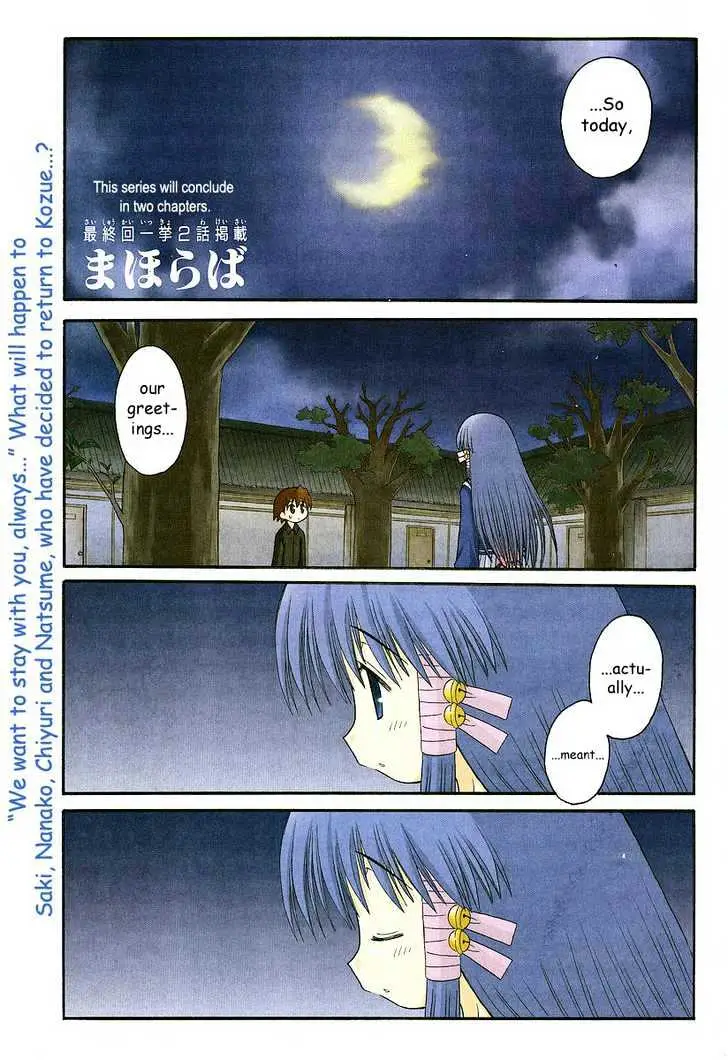 Mahoraba Chapter 60 page 20 - 
