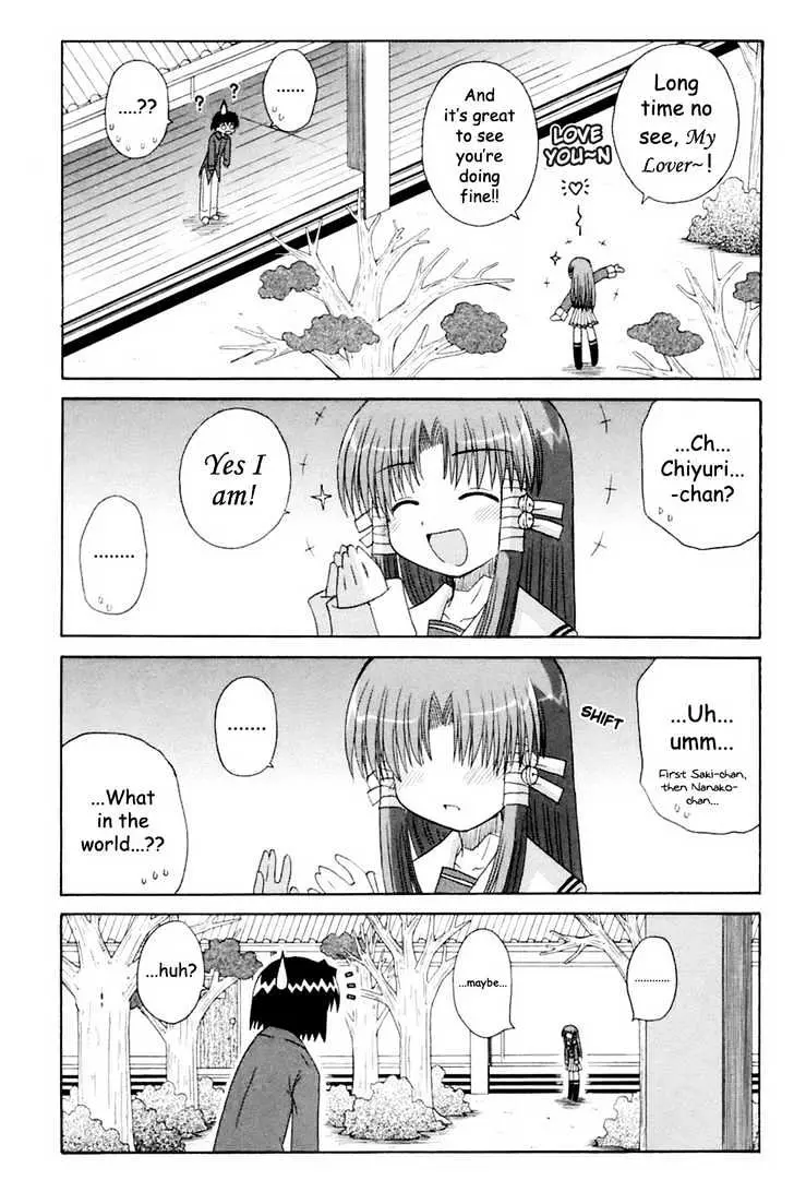 Mahoraba Chapter 60 page 3 - 