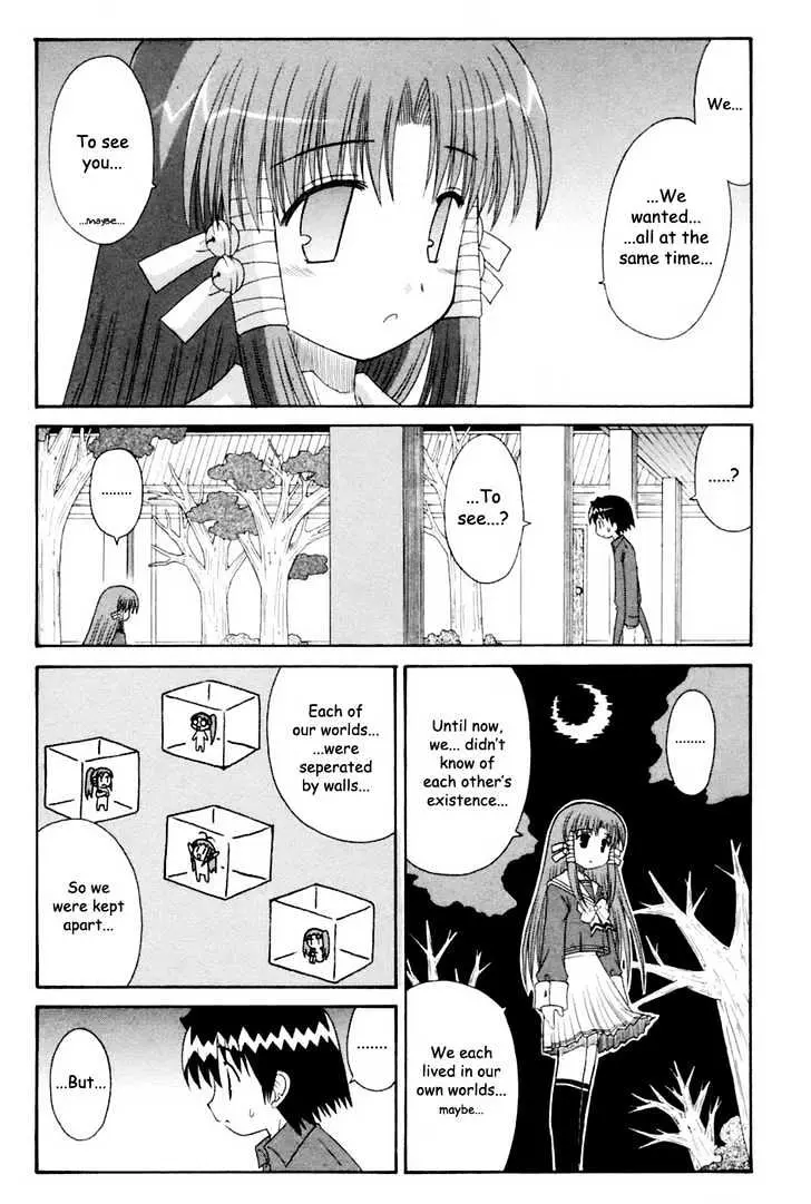 Mahoraba Chapter 60 page 4 - 