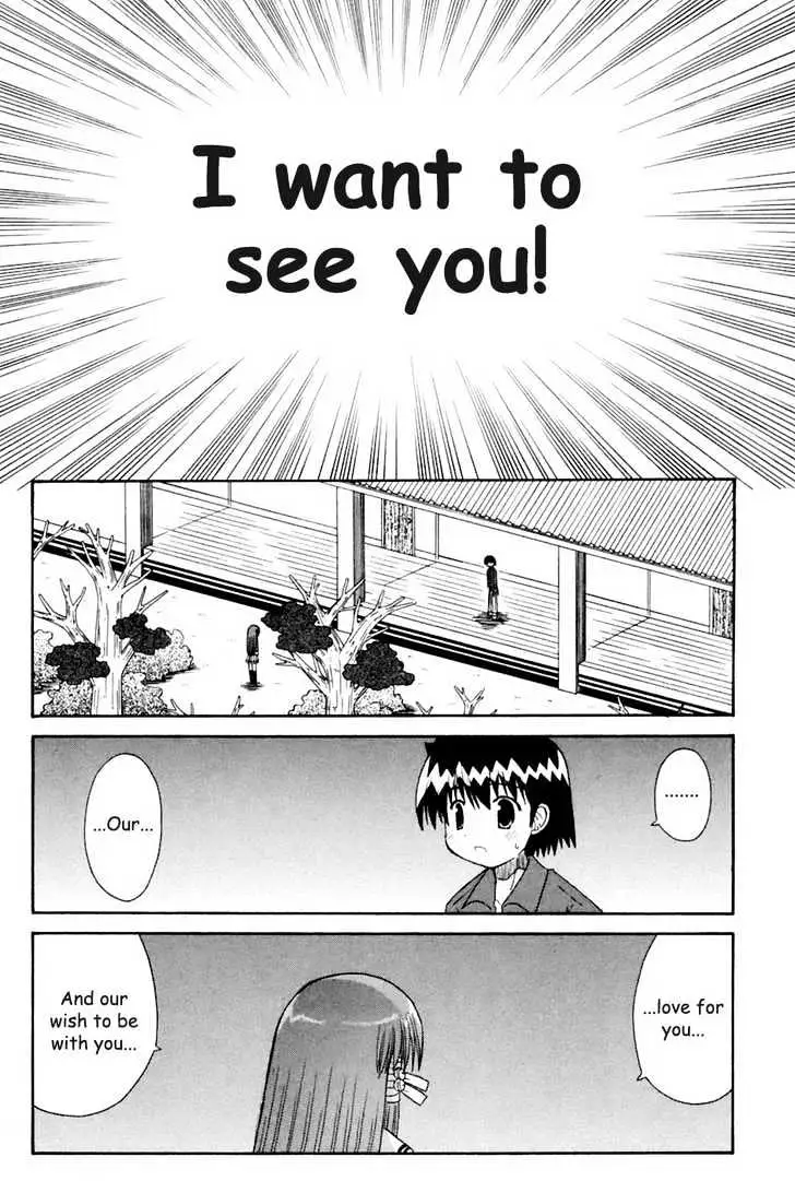 Mahoraba Chapter 60 page 6 - 