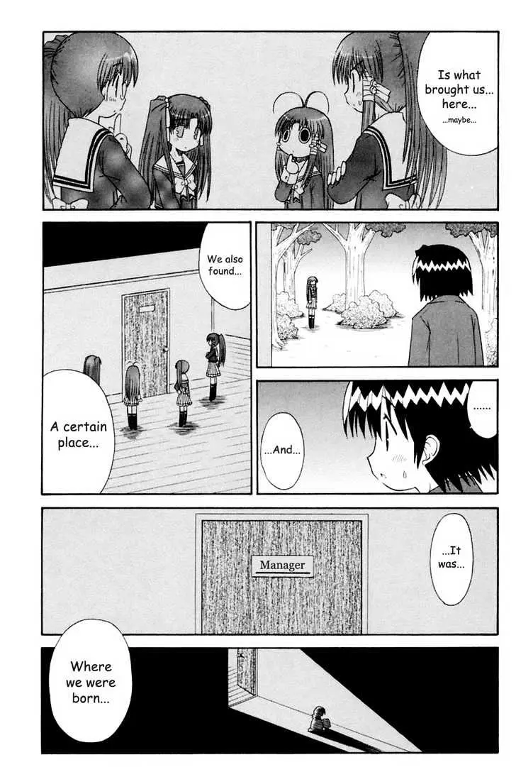 Mahoraba Chapter 60 page 7 - 