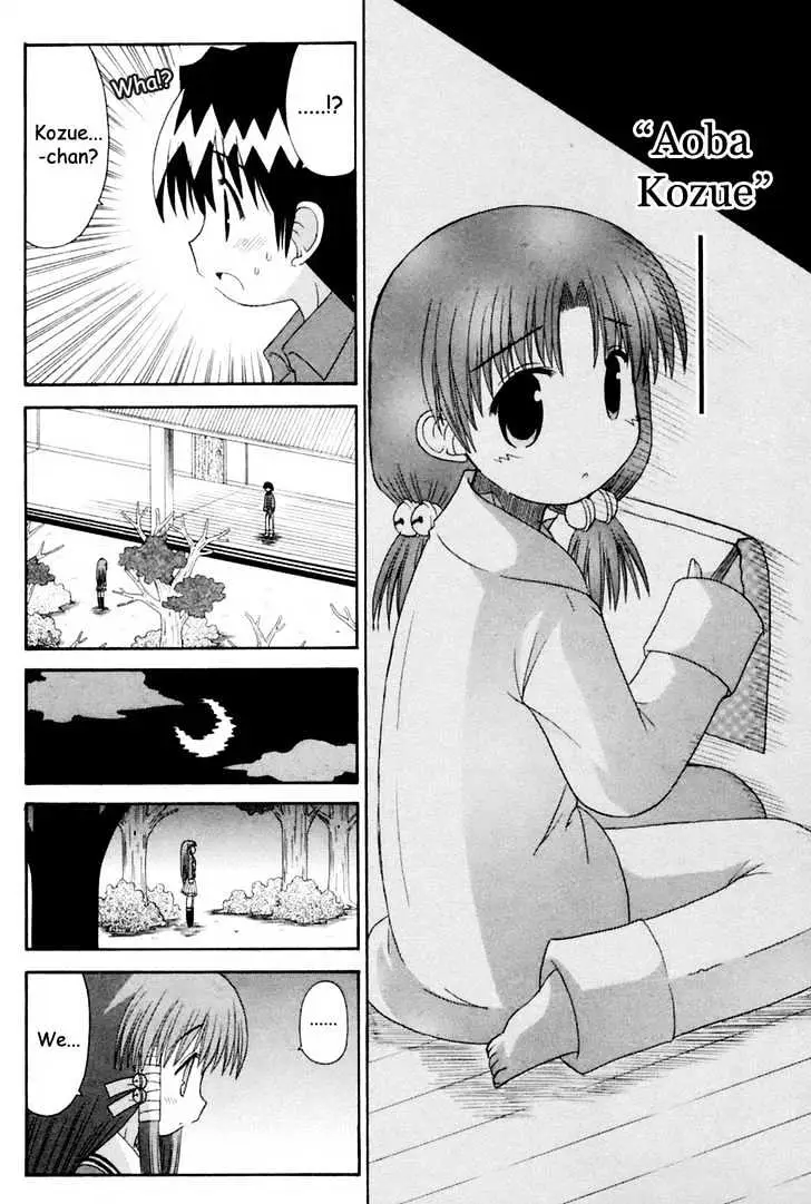 Mahoraba Chapter 60 page 8 - 