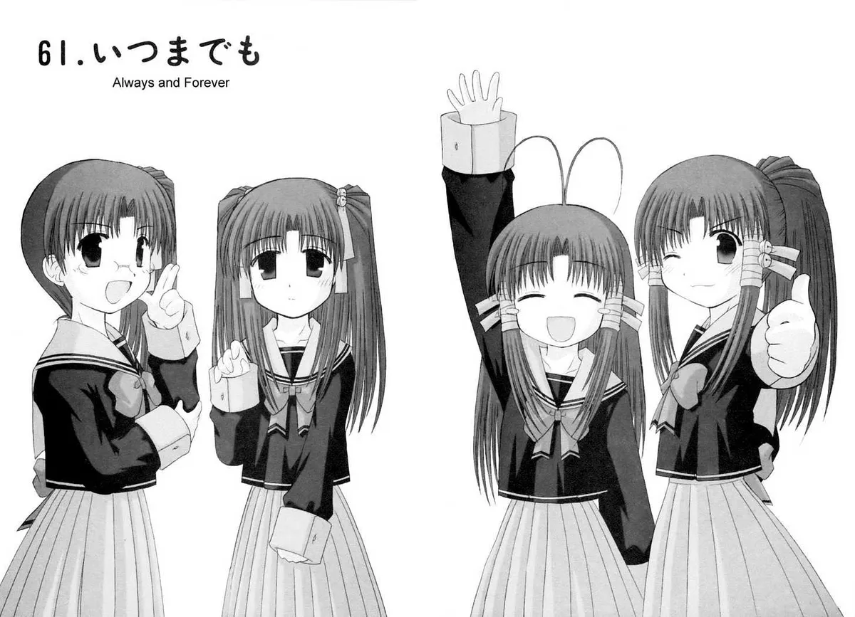 Mahoraba Chapter 61 page 1 - 