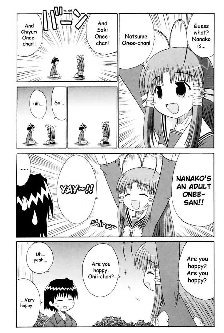 Mahoraba Chapter 61 page 12 - 