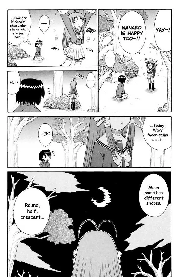 Mahoraba Chapter 61 page 13 - 