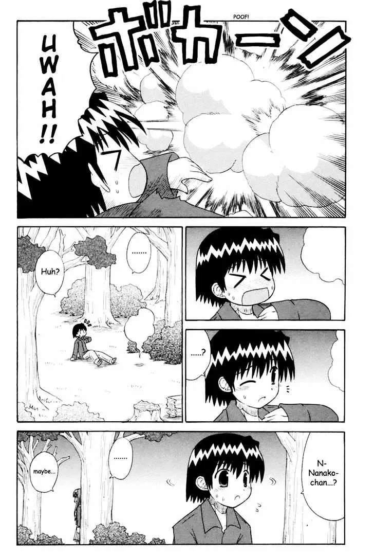 Mahoraba Chapter 61 page 17 - 