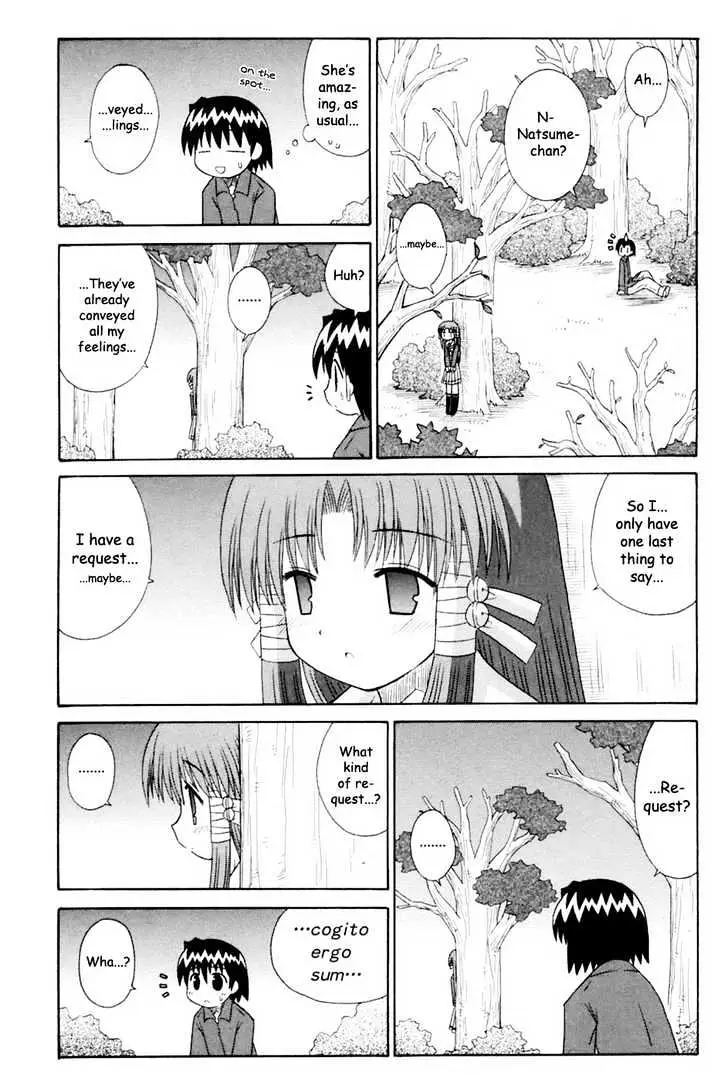 Mahoraba Chapter 61 page 18 - 