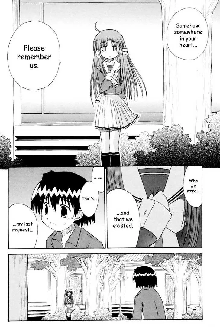 Mahoraba Chapter 61 page 21 - 