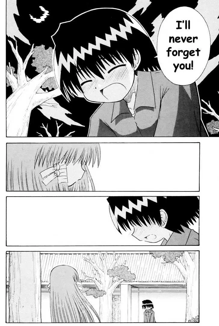 Mahoraba Chapter 61 page 23 - 