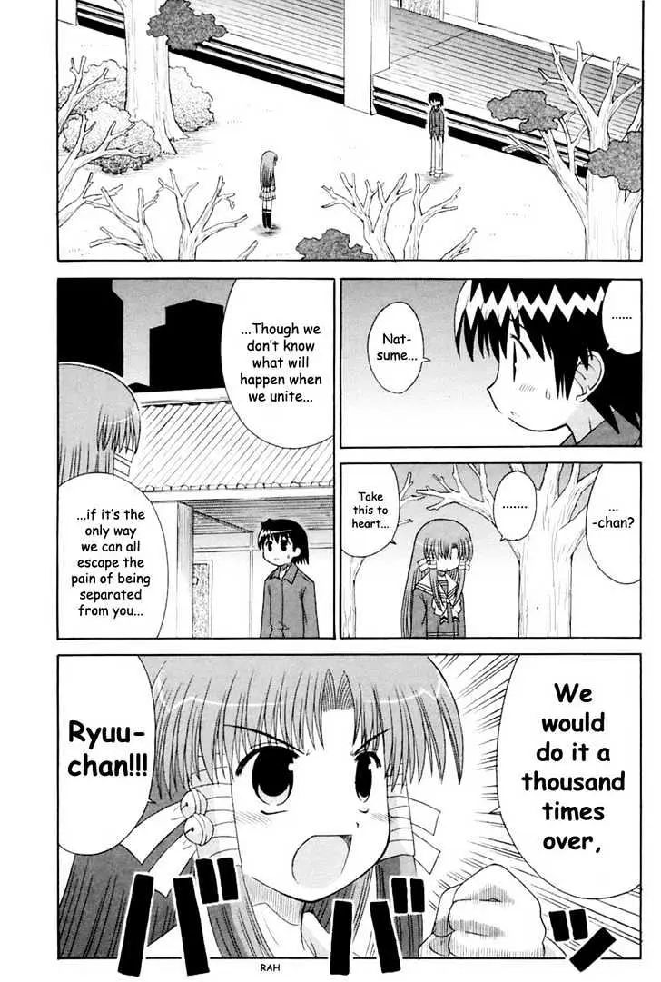 Mahoraba Chapter 61 page 4 - 