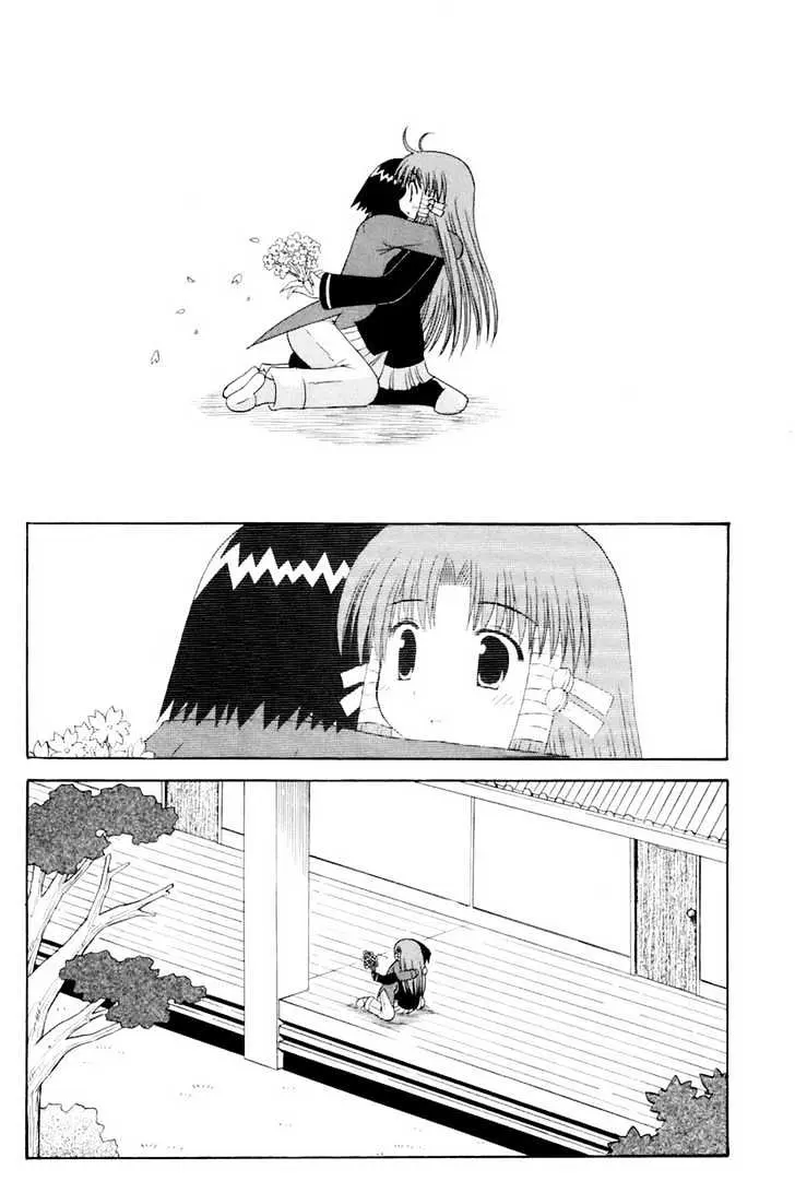 Mahoraba Chapter 61 page 35 - 