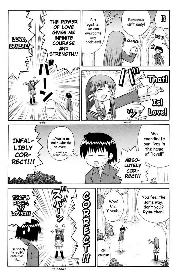 Mahoraba Chapter 61 page 5 - 