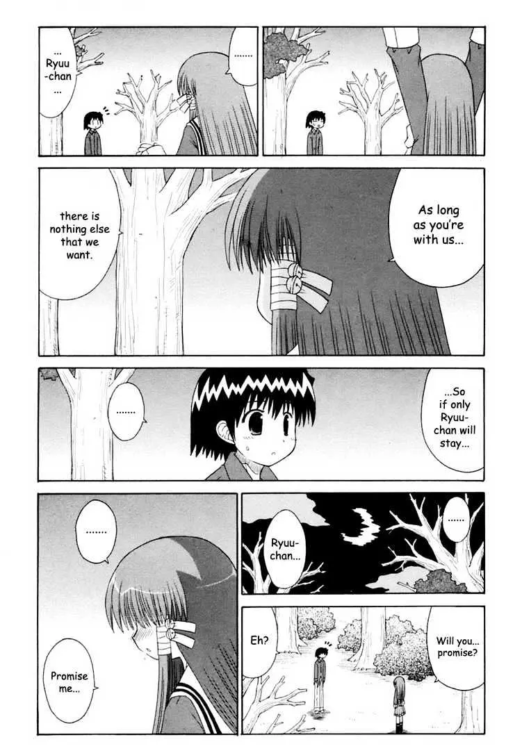 Mahoraba Chapter 61 page 6 - 