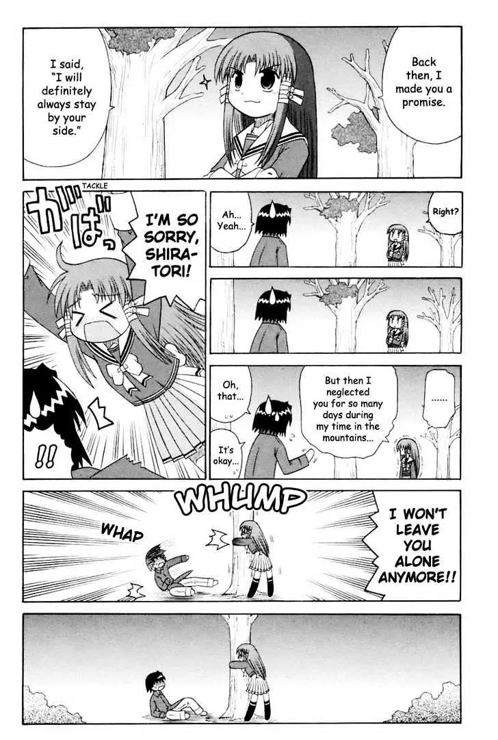 Mahoraba Chapter 61 page 9 - 