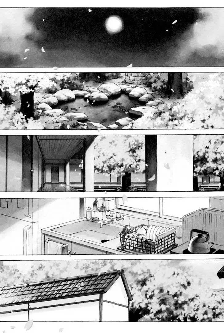 Mahoraba Chapter 62 page 1 - 