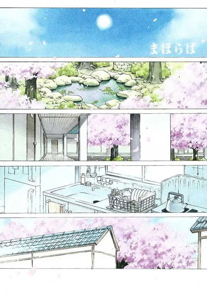 Mahoraba Chapter 62 page 2 - 