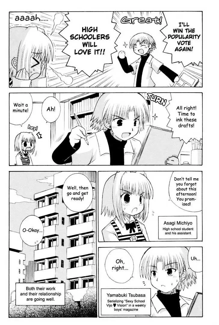 Mahoraba Chapter 62 page 11 - 