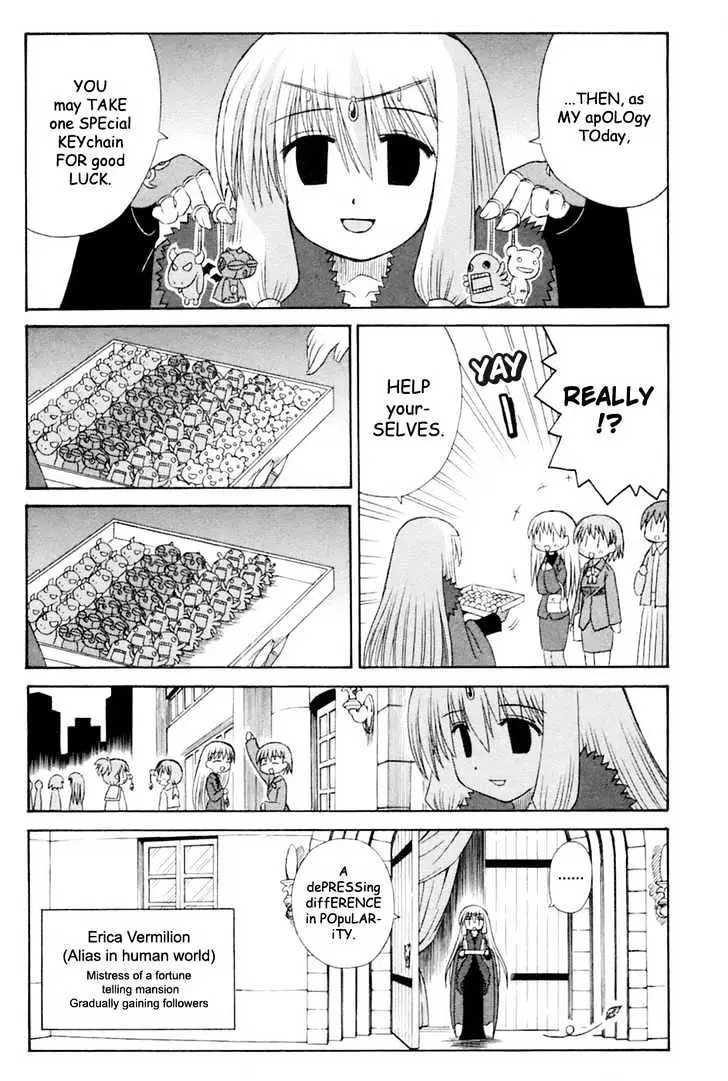 Mahoraba Chapter 62 page 15 - 